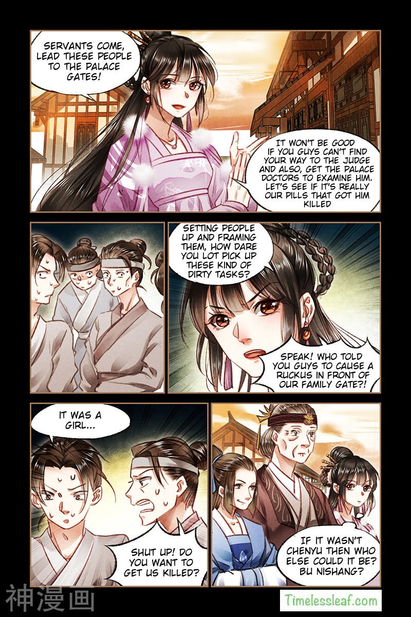 Shen Yi Di Nu Chapter 74.5 2